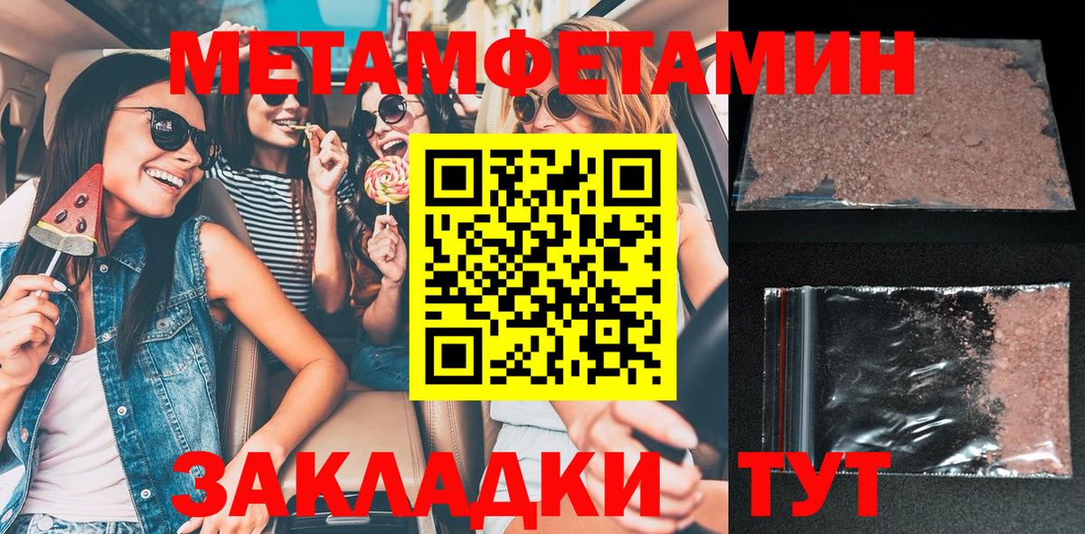Амфетамин Premium Нижний Тагил