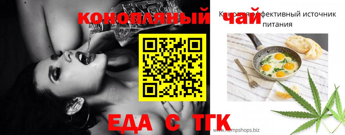 Нижний Тагил  Canna-Cookies марихуана  Вход с VPN 