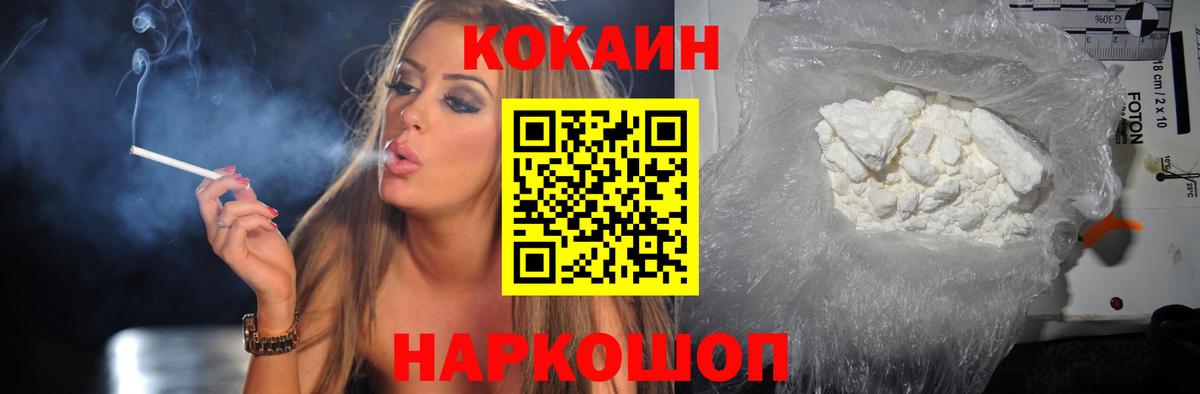Марихуана  Вход с VPN  Кокаин  ГАШИШ  Нижний Тагил  Мефедрон  