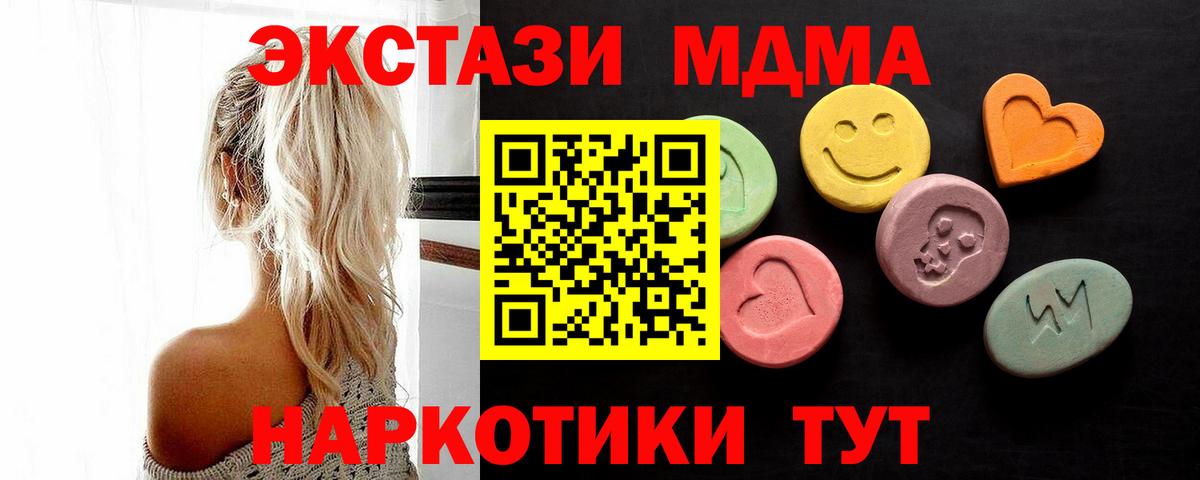 ЭКСТАЗИ louis Vuitton Нижний Тагил