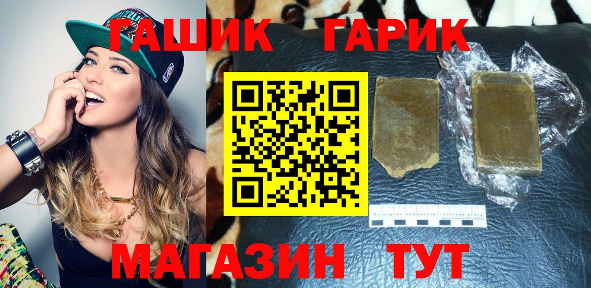 Гашиш Cannabis Нижний Тагил