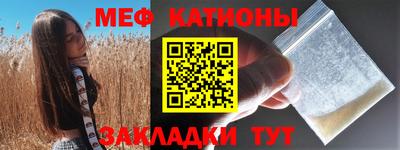 скорость mdpv Татарск