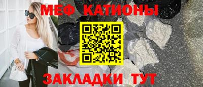стаф Ставрополь