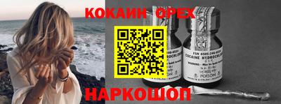мескалин Среднеуральск