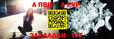 стаф Ставрополь