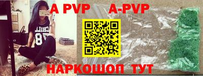 индика Старая Купавна