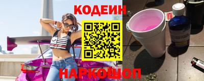 мескалин Среднеуральск