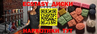 скорость mdpv Татарск