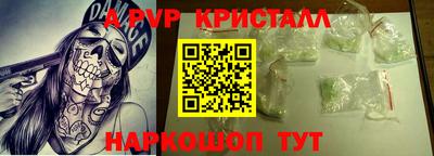 скорость mdpv Татарск