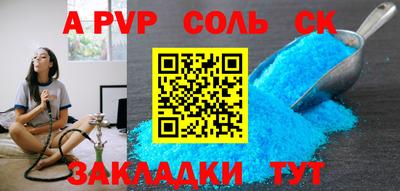 круглые Тверь