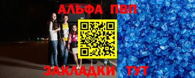 круглые Тверь