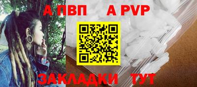 индика Старая Купавна