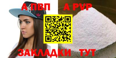индика Старая Купавна