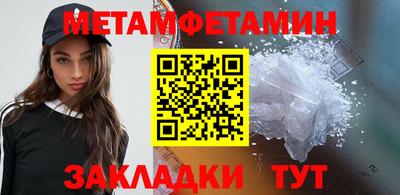 стаф Ставрополь