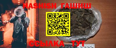 индика Старая Купавна