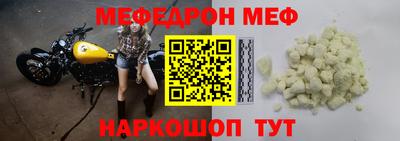 мескалин Среднеуральск