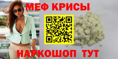 мескалин Среднеуральск