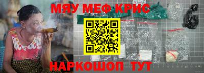стаф Ставрополь