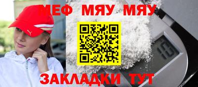 стаф Ставрополь