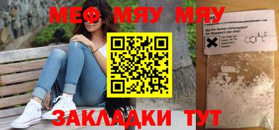 круглые Тверь