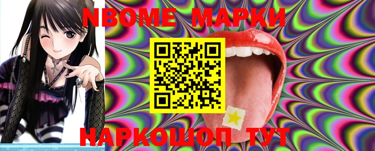Нижний Тагил  ЛСД экстази ecstasy  Вход с VPN 