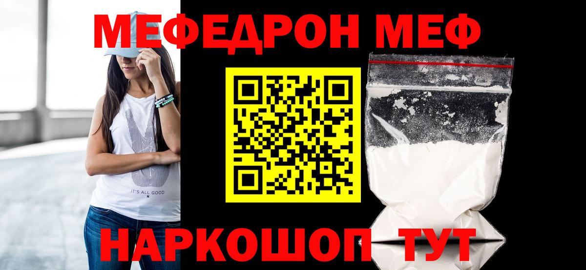 Кодеин Нижний Тагил