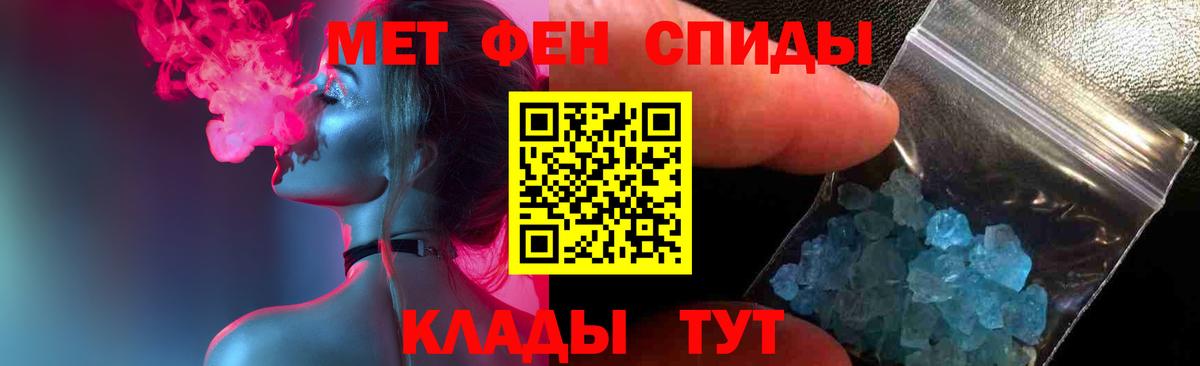 Первитин кристалл  Вход с VPN  Первитин кристалл  Нижний Тагил 