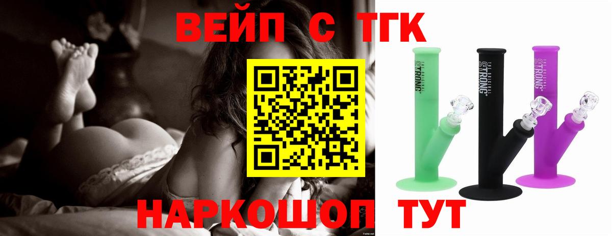 ТГК Wax  Вход с VPN  закладки  Нижний Тагил 