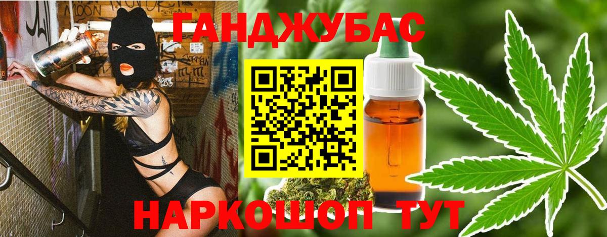 Шишки марихуана White Widow  Конопля LSD WEED  Конопля SATIVA & INDICA  Вход с VPN  Нижний Тагил  Бошки Шишки план 